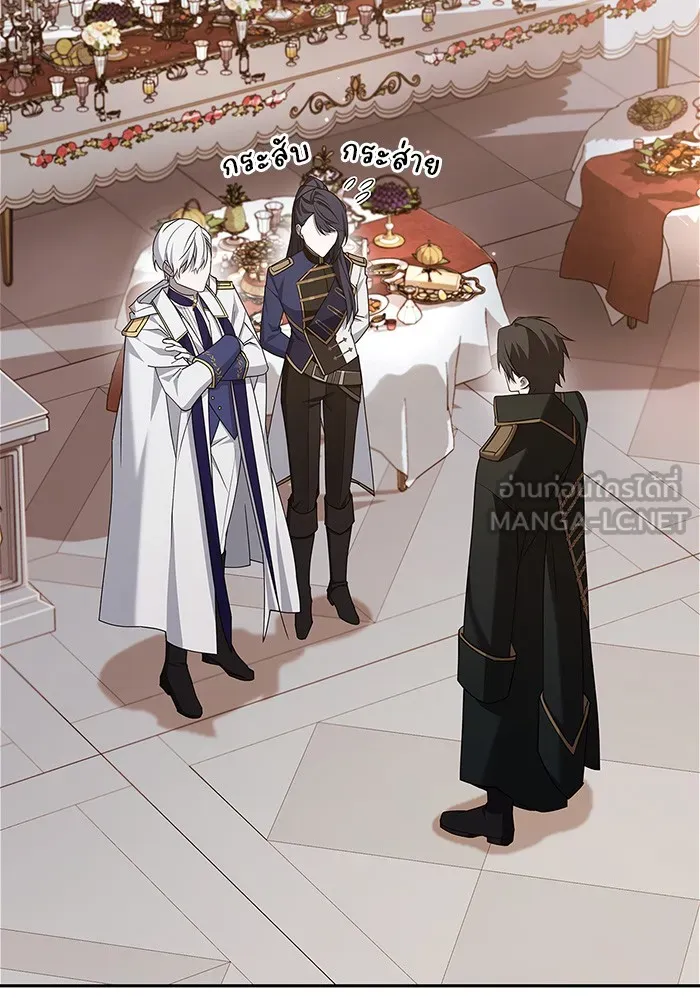 ผมไม่ได้เก่งอย่างที่คิด ตอนที่ 19 รูปที่ 9