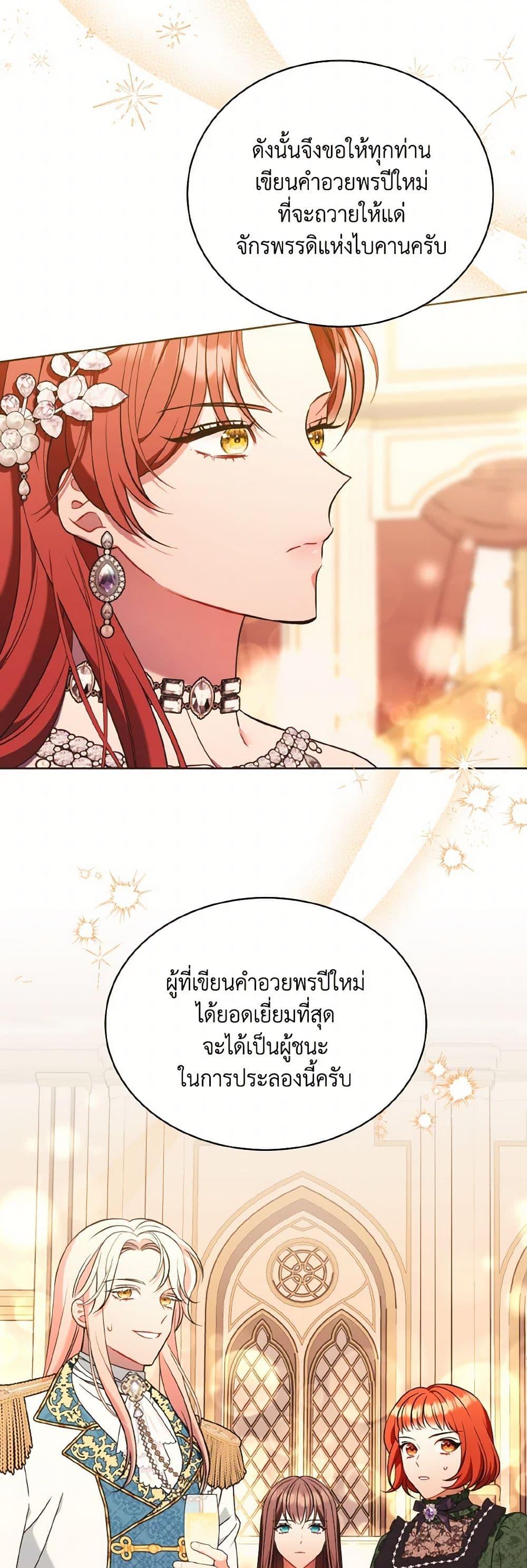 Manga-lc-com อ่านมังงะ อ่านการ์ตูน ออนไลน์ ฟรี The Wicked Ladies in Waiting ตอนที่ 1 2 3 4 5 6 7 8 9 10 11 12 13 14 ฟรี ไม่มีโฆษณา Manga-lc - อ่าน มังงะ อ่าน การ์ตูน ออนไลน์ อ่านมังงะ ฟรี