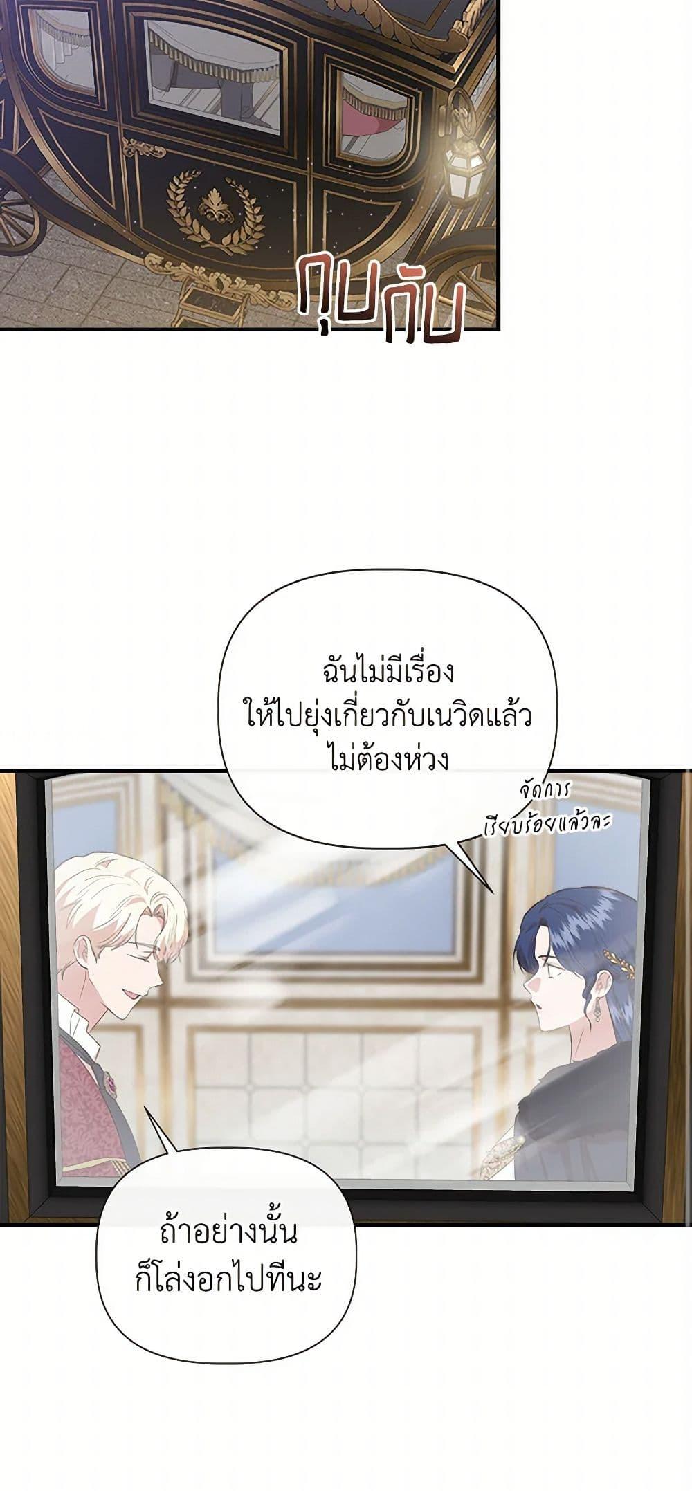 Manga-lc-com อ่านมังงะ อ่านการ์ตูน ออนไลน์ ฟรี I Wasn’t the Cinderella ตอนที่ 1 2 3 4 5 6 7 8 9 10 11 12 13 14 ฟรี ไม่มีโฆษณา Manga-lc - อ่าน มังงะ อ่าน การ์ตูน ออนไลน์ อ่านมังงะ ฟรี