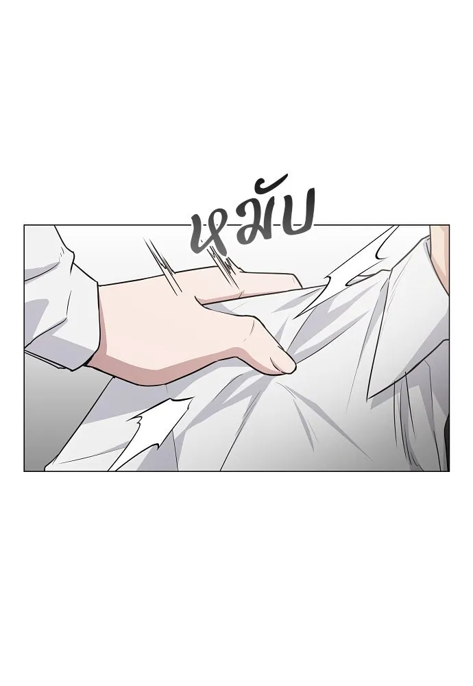 JAKDU ตอนที่ 38 รูปที่ 121