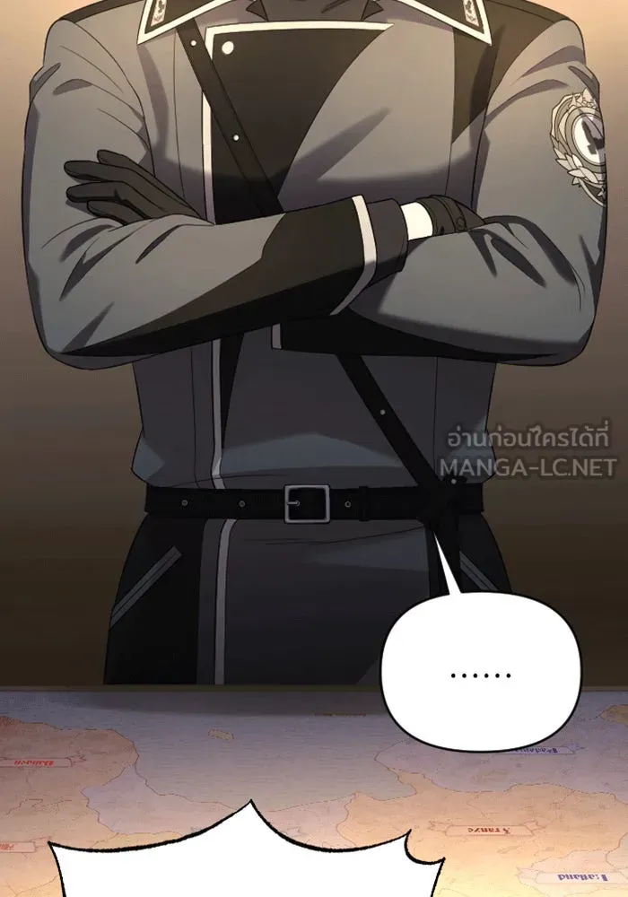 จำเลยหัวใจ ตอนที่ 32 รูปที่ 78