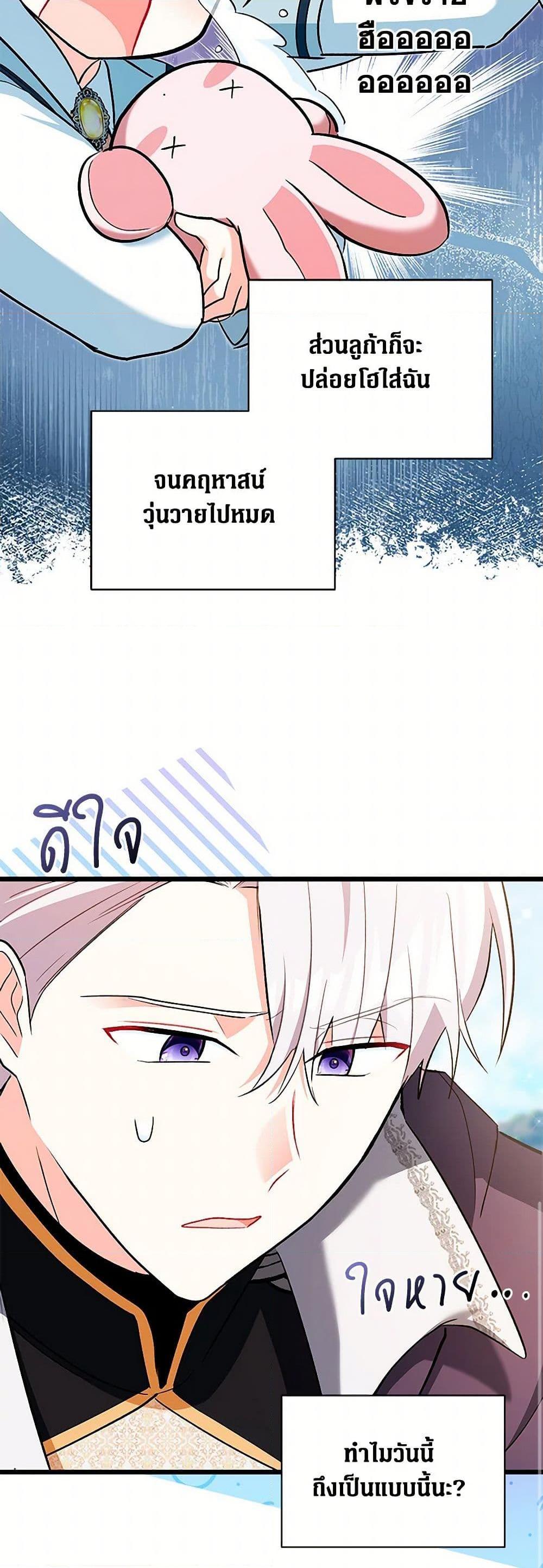 Manga-lc-com อ่านมังงะ อ่านการ์ตูน ออนไลน์ ฟรี Obsessed With Hazel the Sweet Witch ตอนที่ 1 2 3 4 5 6 7 8 9 10 11 12 13 14 ฟรี ไม่มีโฆษณา Manga-lc - อ่าน มังงะ อ่าน การ์ตูน ออนไลน์ อ่านมังงะ ฟรี