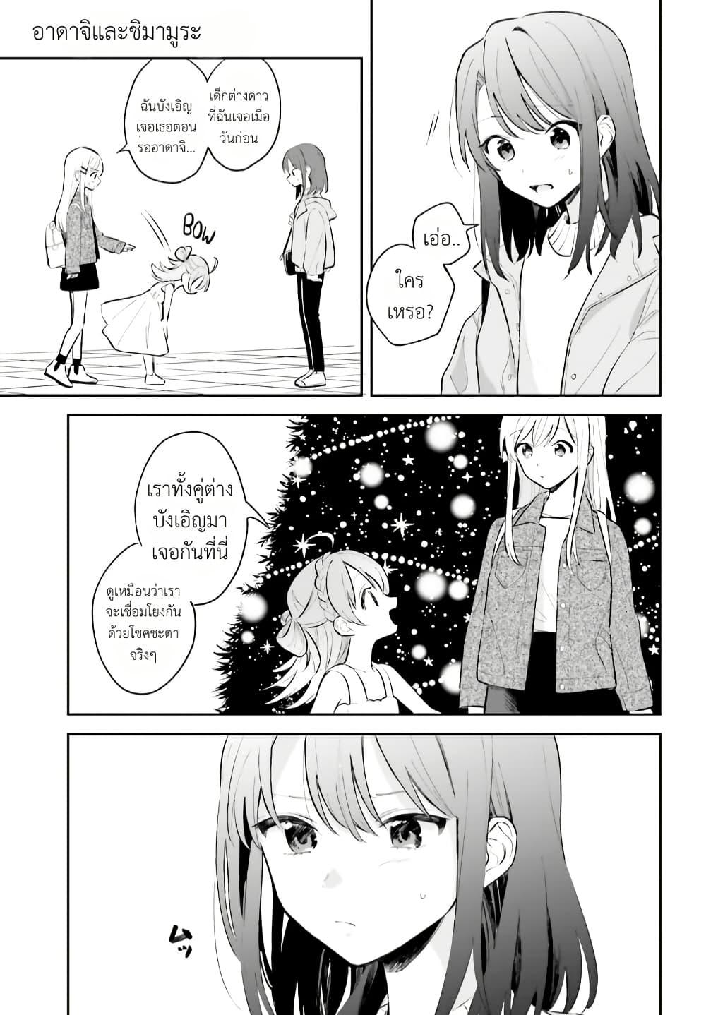 Manga-lc-com อ่านมังงะ อ่านการ์ตูน ออนไลน์ ฟรี Adachi to Shimamura (Yuzuhara Moke) ตอนที่ 1 2 3 4 5 6 7 8 9 10 11 12 13 14 ฟรี ไม่มีโฆษณา Manga-lc - อ่าน มังงะ อ่าน การ์ตูน ออนไลน์ อ่านมังงะ ฟรี