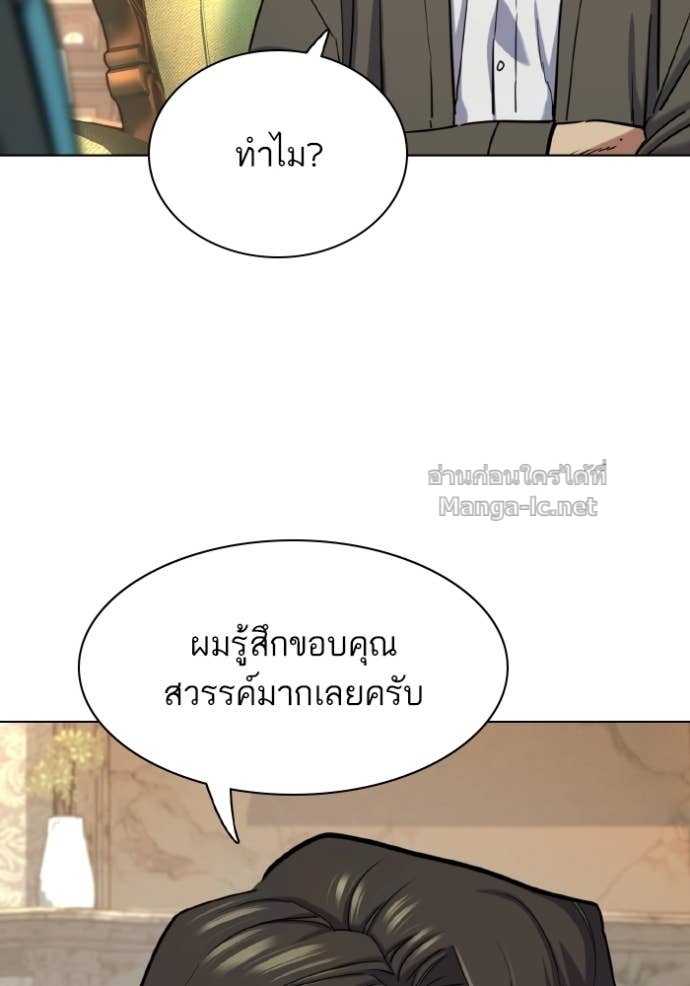 Doujin-Lc- อ่าน โดจิน มังฮวา เกาหลี ญี่ปุ่น จีน แปลไทย Reborn Rich ตอนที่ 1 2 3 4 5 6 7 8 9 10 11 12 13 14 ฟรี ไม่มีโฆษณา อ่าน โดจิน Manhwa เกาหลี ญี่ปุ่น จีน เรามีครบ คัดมาให้เน้นๆ โดจิน 18+ รับประกันความฟินโดย Doujin Lc