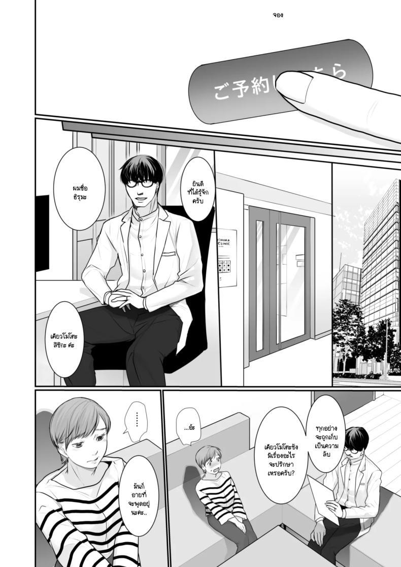 Doujin-Lc- อ่าน โดจิน มังฮวา เกาหลี ญี่ปุ่น จีน แปลไทย การเสร็จมันเป็นอย่างไร [Satsuki] Zetchou wo shiritai ตอนที่ 1 2 3 4 5 6 7 8 9 10 11 12 13 14 ฟรี ไม่มีโฆษณา อ่าน โดจิน Manhwa เกาหลี ญี่ปุ่น จีน เรามีครบ คัดมาให้เน้นๆ โดจิน 18+ รับประกันความฟินโดย  Doujin Lc