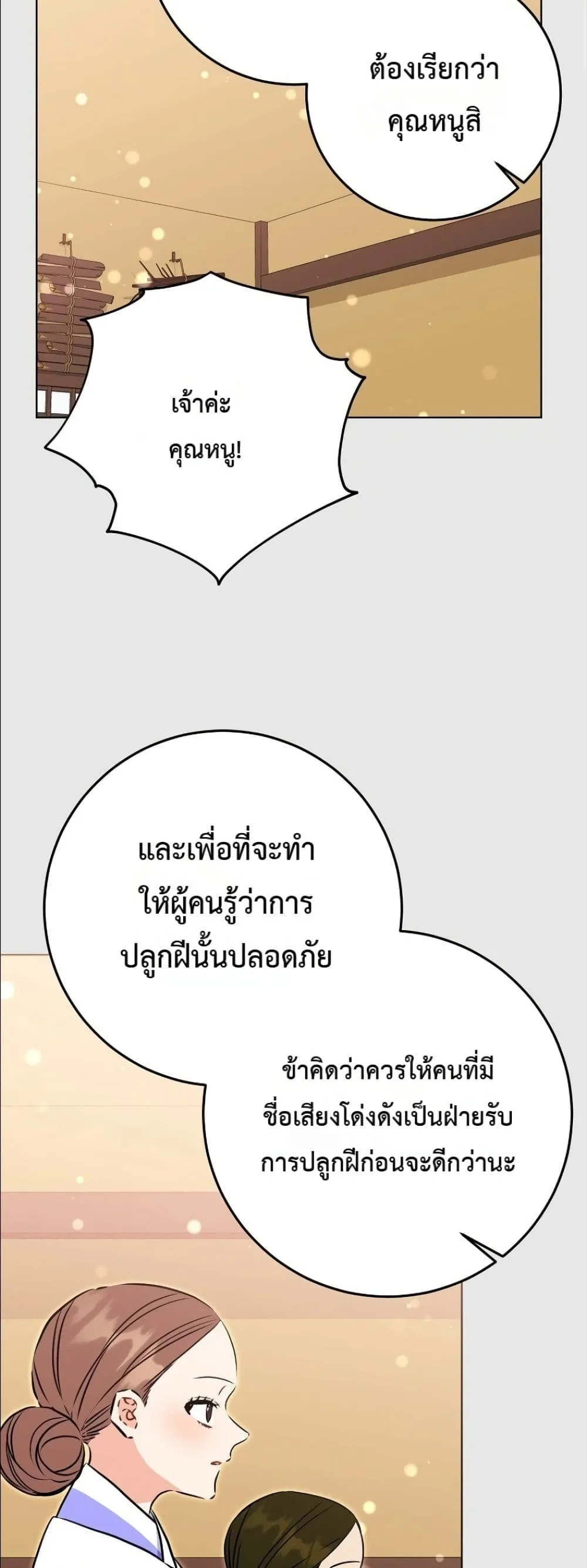 Manga-lc-com อ่านมังงะ อ่านการ์ตูน ออนไลน์ ฟรี The Princess’s Guide to a Perfect Life ตอนที่ 1 2 3 4 5 6 7 8 9 10 11 12 13 14 ฟรี ไม่มีโฆษณา Manga-lc - อ่าน มังงะ อ่าน การ์ตูน ออนไลน์ อ่านมังงะ ฟรี