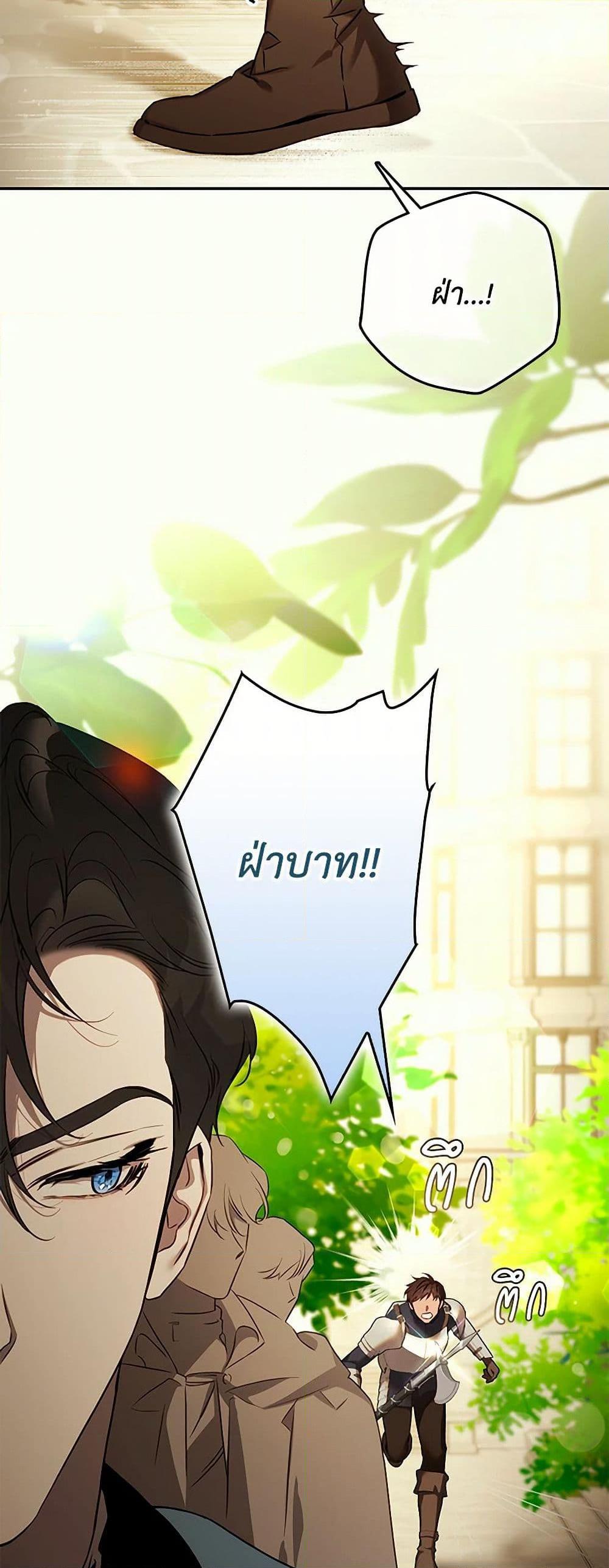 Manga-lc-com อ่านมังงะ อ่านการ์ตูน ออนไลน์ ฟรี The Taming of the Tyrant ตอนที่ 1 2 3 4 5 6 7 8 9 10 11 12 13 14 ฟรี ไม่มีโฆษณา Manga-lc - อ่าน มังงะ อ่าน การ์ตูน ออนไลน์ อ่านมังงะ ฟรี