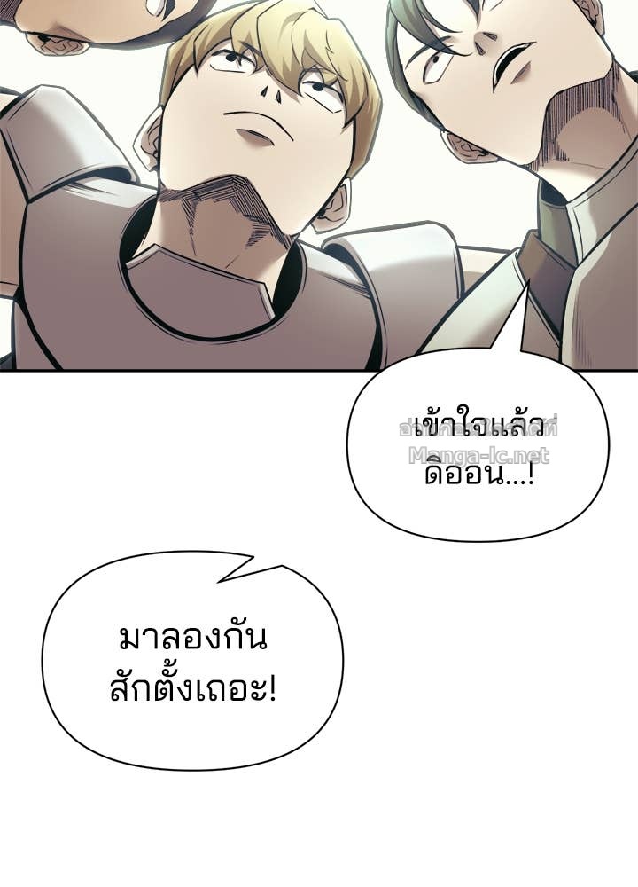 Doujin-Lc- อ่าน โดจิน มังฮวา เกาหลี ญี่ปุ่น จีน แปลไทย ผู้พิชิตเกมป้องกันฐาน ตอนที่ 1 2 3 4 5 6 7 8 9 10 11 12 13 14 ฟรี ไม่มีโฆษณา อ่าน โดจิน Manhwa เกาหลี ญี่ปุ่น จีน เรามีครบ คัดมาให้เน้นๆ โดจิน 18+ รับประกันความฟินโดย Doujin Lc