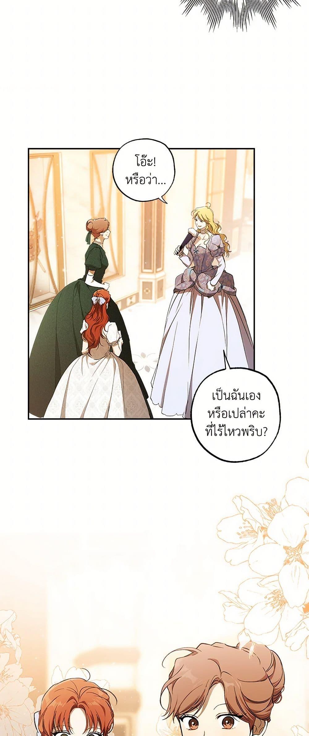 Manga-lc-com อ่านมังงะ อ่านการ์ตูน ออนไลน์ ฟรี It Was All a Mistake ตอนที่ 1 2 3 4 5 6 7 8 9 10 11 12 13 14 ฟรี ไม่มีโฆษณา Manga-lc - อ่าน มังงะ อ่าน การ์ตูน ออนไลน์ อ่านมังงะ ฟรี