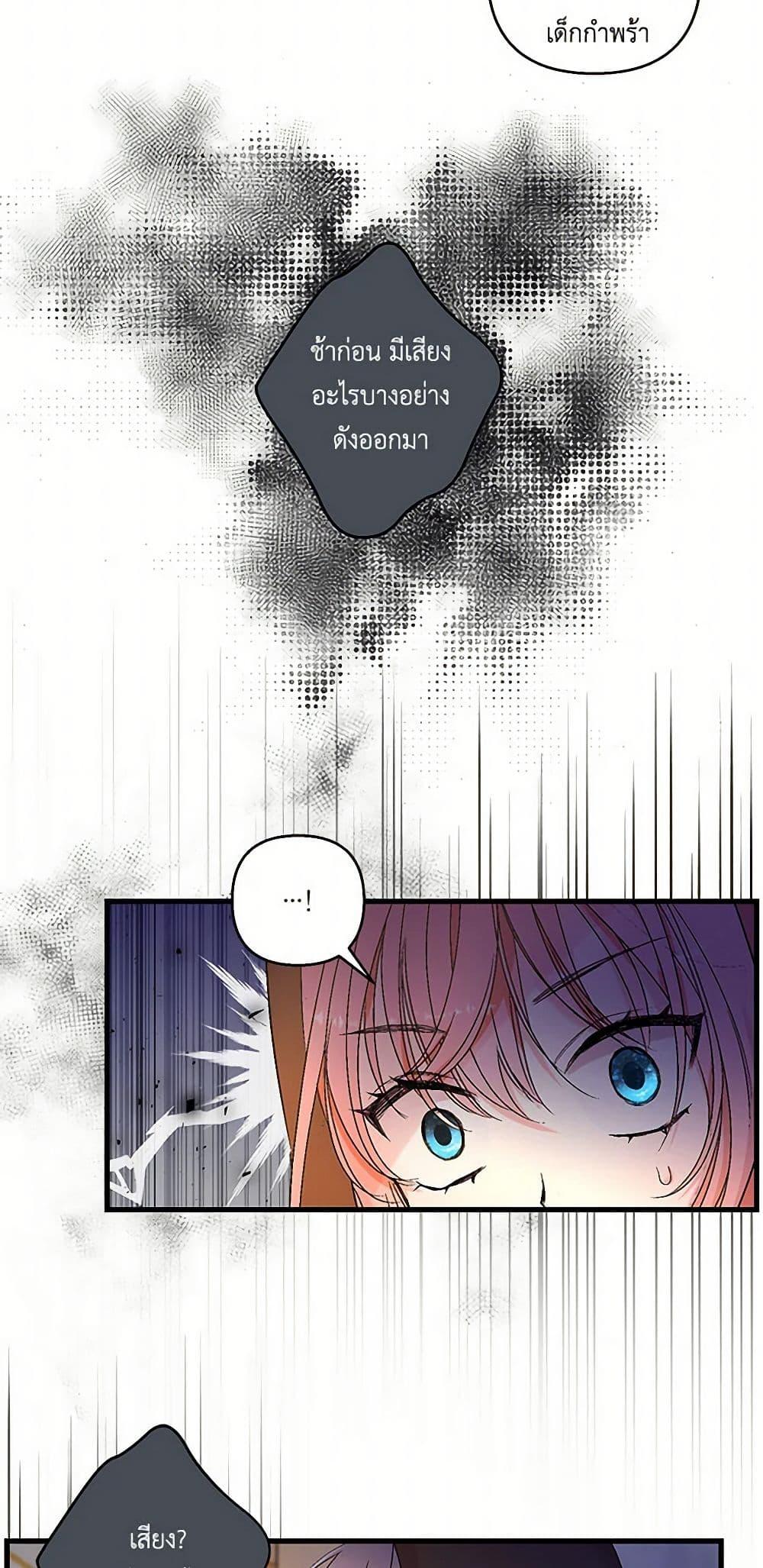 Manga-lc-com อ่านมังงะ อ่านการ์ตูน ออนไลน์ ฟรี Our Little Empress ตอนที่ 1 2 3 4 5 6 7 8 9 10 11 12 13 14 ฟรี ไม่มีโฆษณา Manga-lc - อ่าน มังงะ อ่าน การ์ตูน ออนไลน์ อ่านมังงะ ฟรี