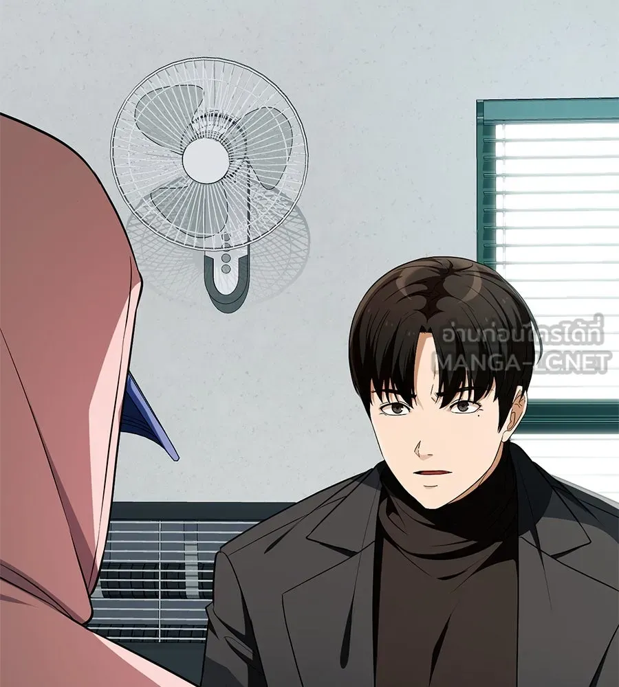 คอลเซ็นเตอร์เปลี่ยนชีวิต ตอนที่ 20 การตายของนักแสดงไร้ชื่อ รูปที่ 228