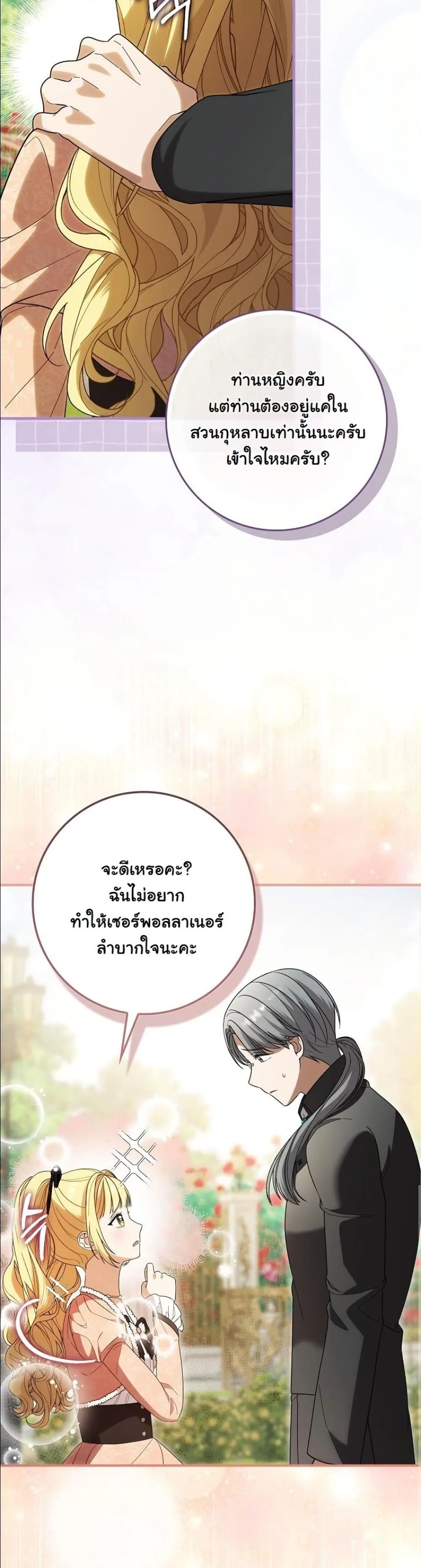 Manga-lc-com อ่านมังงะ อ่านการ์ตูน ออนไลน์ ฟรี I Bought the Villains With Money ตอนที่ 1 2 3 4 5 6 7 8 9 10 11 12 13 14 ฟรี ไม่มีโฆษณา Manga-lc - อ่าน มังงะ อ่าน การ์ตูน ออนไลน์ อ่านมังงะ ฟรี