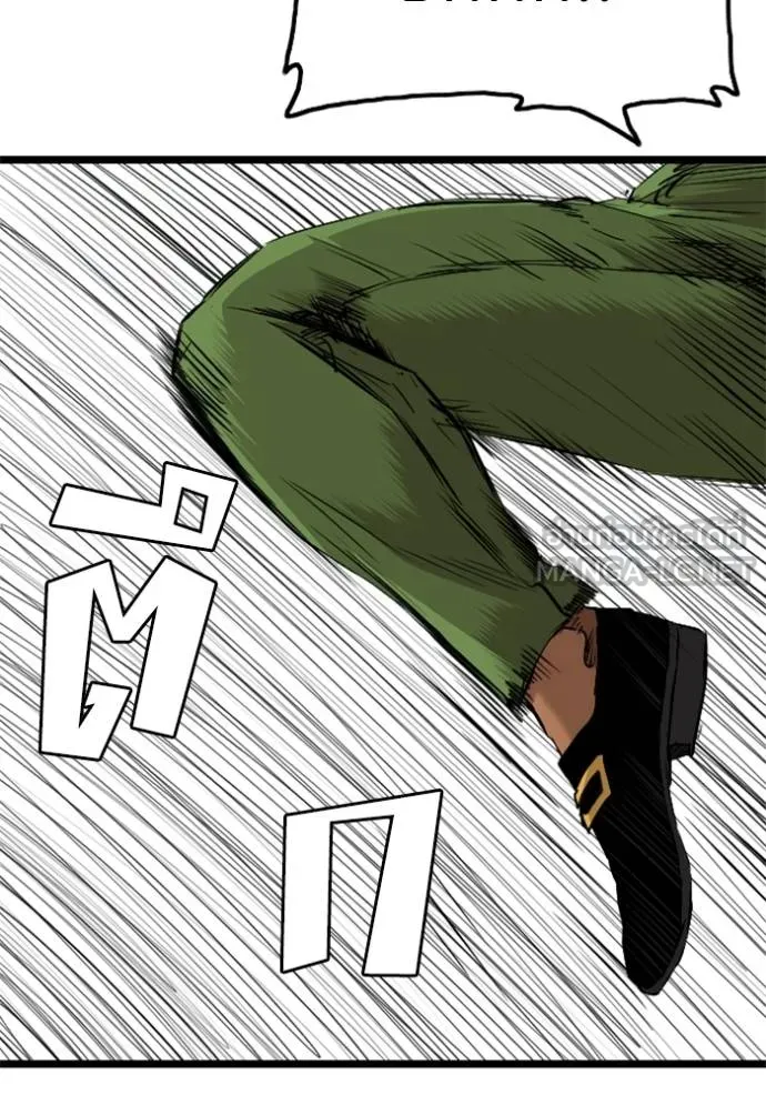 BAD GUY ตอนที่ 231 รูปที่ 39