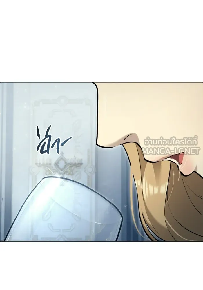 อูเร็ค มาซิโน่ ตอนที่ 62 หญิงผู้เฝ้าบ่อน้ำกับเดลลาโมด ( รูปที่ 54