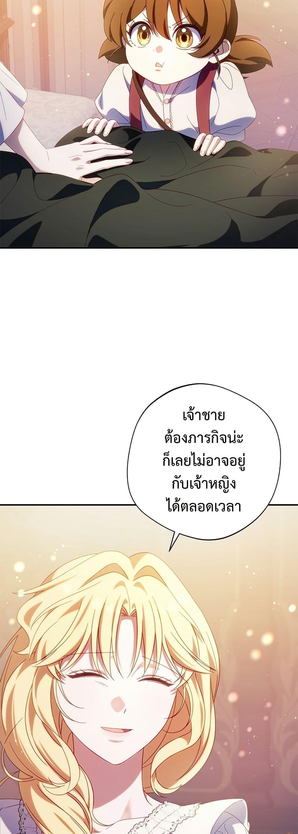Manga-lc-com อ่านมังงะ อ่านการ์ตูน ออนไลน์ ฟรี I’m a Villainess, but I Won’t Live Like One ตอนที่ 1 2 3 4 5 6 7 8 9 10 11 12 13 14 ฟรี ไม่มีโฆษณา Manga-lc - อ่าน มังงะ อ่าน การ์ตูน ออนไลน์ อ่านมังงะ ฟรี