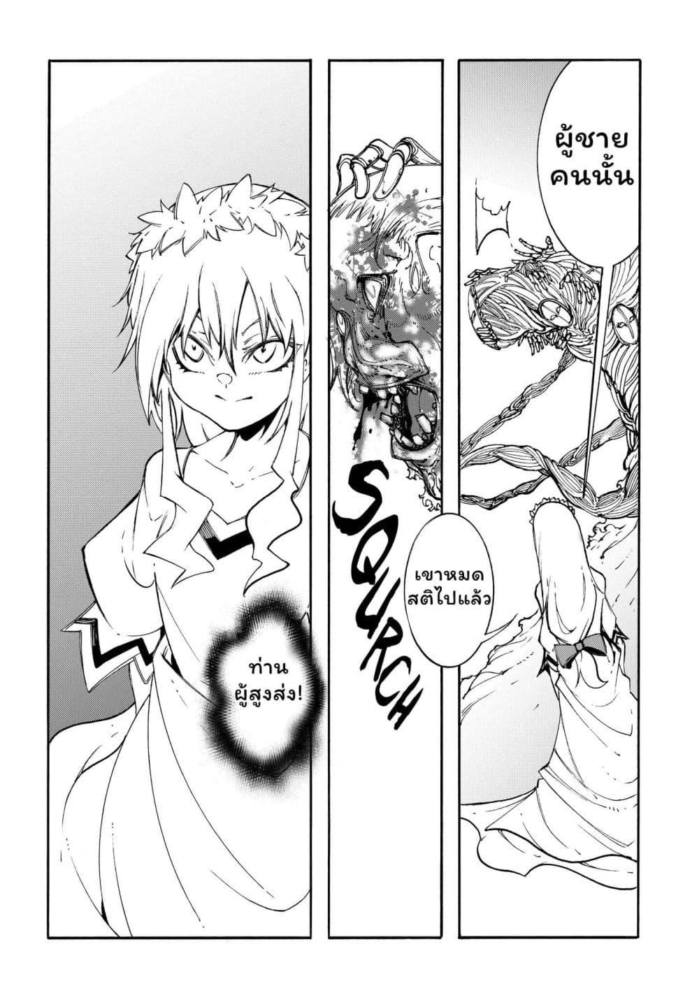Manga-lc-com อ่านมังงะ อ่านการ์ตูน ออนไลน์ ฟรี Meccha Shoukan Sareta Ken ตอนที่ 1 2 3 4 5 6 7 8 9 10 11 12 13 14 ฟรี ไม่มีโฆษณา Manga-lc - อ่าน มังงะ อ่าน การ์ตูน ออนไลน์ อ่านมังงะ ฟรี