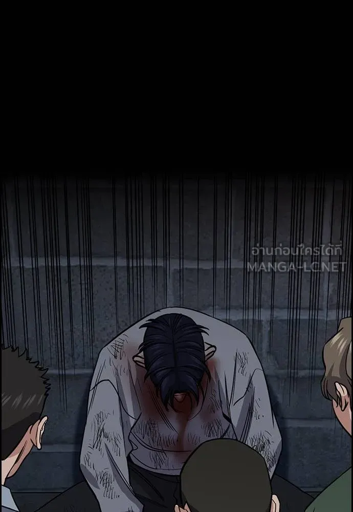 การศึกษาที่แท้จริง ตอนที่ 217 รูปที่ 64