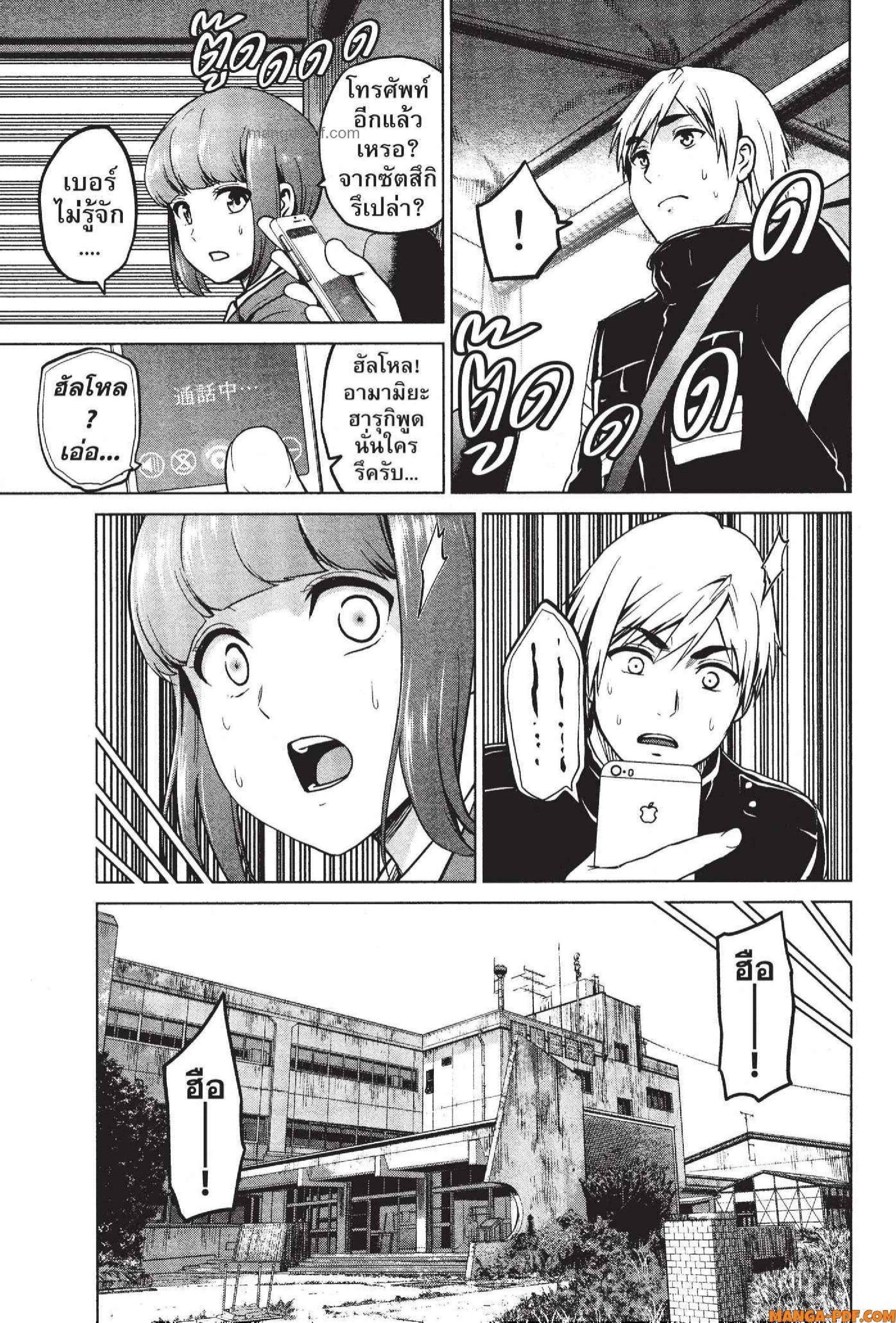 Manga-lc-com อ่านมังงะ อ่านการ์ตูน ออนไลน์ ฟรี INFECTION เชื้อมรณะ ตอนที่ 1 2 3 4 5 6 7 8 9 10 11 12 13 14 ฟรี ไม่มีโฆษณา Manga-lc - อ่าน มังงะ อ่าน การ์ตูน ออนไลน์ อ่านมังงะ ฟรี