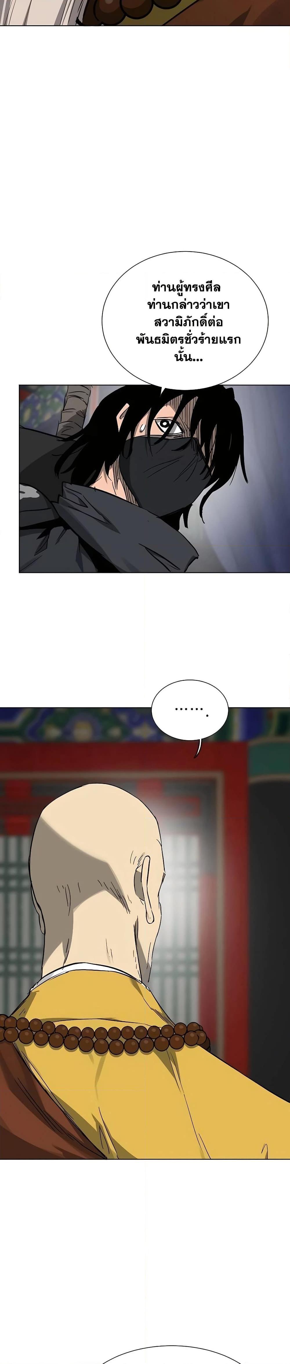 Manga-lc-com อ่านมังงะ อ่านการ์ตูน ออนไลน์ ฟรี Infinite Level Up in Murim ตอนที่ 1 2 3 4 5 6 7 8 9 10 11 12 13 14 ฟรี ไม่มีโฆษณา Manga-lc - อ่าน มังงะ อ่าน การ์ตูน ออนไลน์ อ่านมังงะ ฟรี