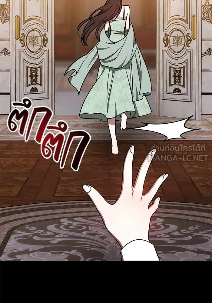 เหตุผลที่ฉันนอกใจ ตอนที่ 34 รูปที่ 54