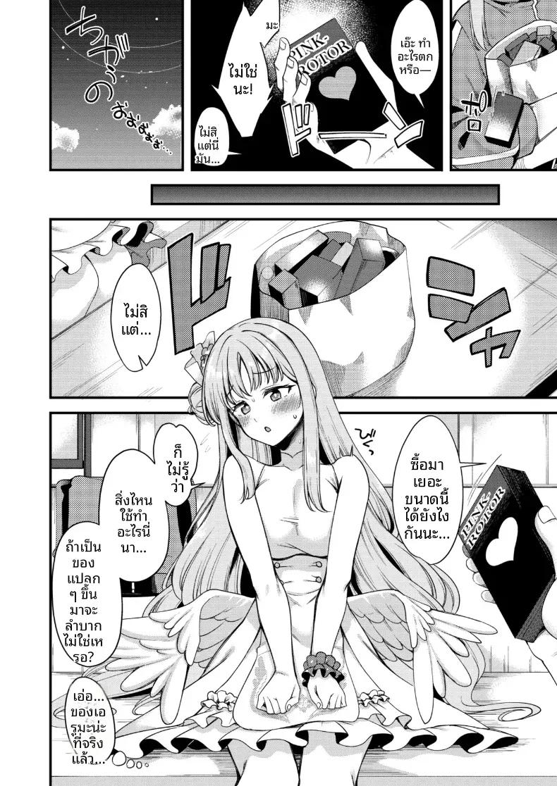 Doujin-Lc- อ่าน โดจิน มังฮวา เกาหลี ญี่ปุ่น จีน แปลไทย คุณครูของฉัน (Gokubuto Mayuge) (Blue Archive) ตอนที่ 1 2 3 4 5 6 7 8 9 10 11 12 13 14 ฟรี ไม่มีโฆษณา อ่าน โดจิน Manhwa เกาหลี ญี่ปุ่น จีน เรามีครบ คัดมาให้เน้นๆ โดจิน 18+ รับประกันความฟินโดย  Doujin Lc