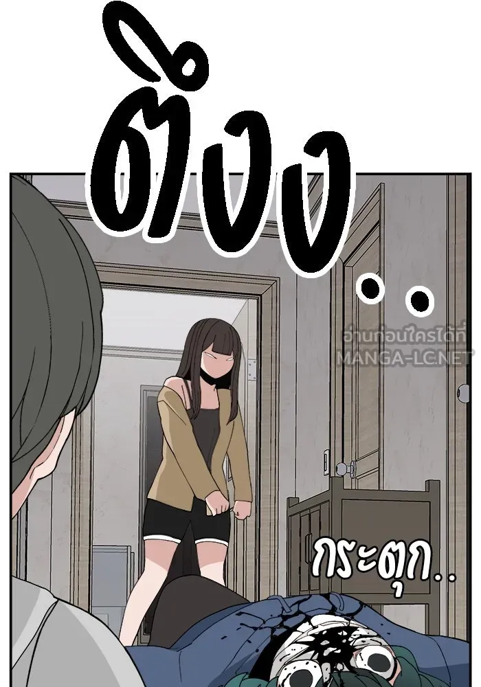 ห้องเรียนสาวแสบ ตอนที่ 58 รูปที่ 57