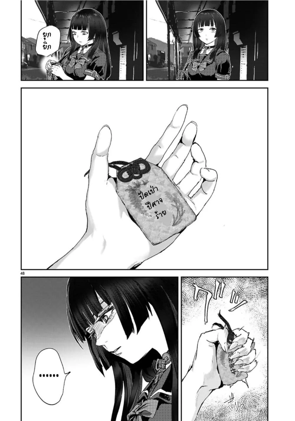 Manga-lc-com อ่านมังงะ อ่านการ์ตูน ออนไลน์ ฟรี Ota-kun ni dake Yasashisugiru Ayame-san ตอนที่ 1 2 3 4 5 6 7 8 9 10 11 12 13 14 ฟรี ไม่มีโฆษณา Manga-lc - อ่าน มังงะ อ่าน การ์ตูน ออนไลน์ อ่านมังงะ ฟรี