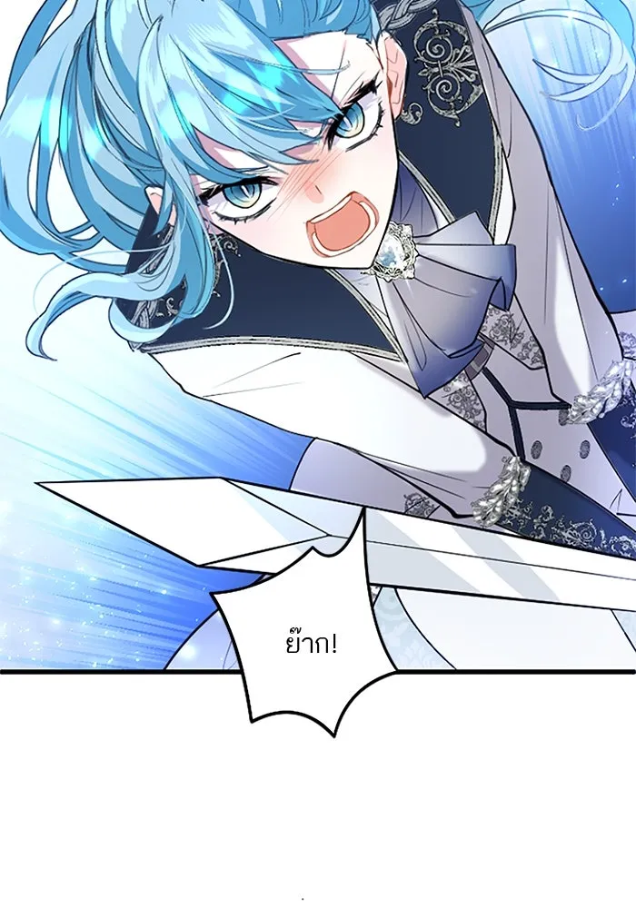 คุณหนูย้อนเวลามาเป็นอัศวิน ตอนที่ 59 รูปที่ 55