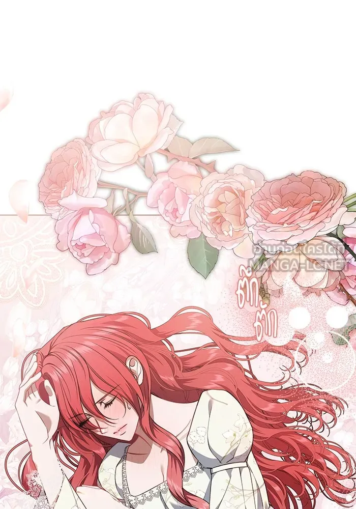 ขอวิธีส่งสามีลงนรก ตอนที่ 18 รูปที่ 105