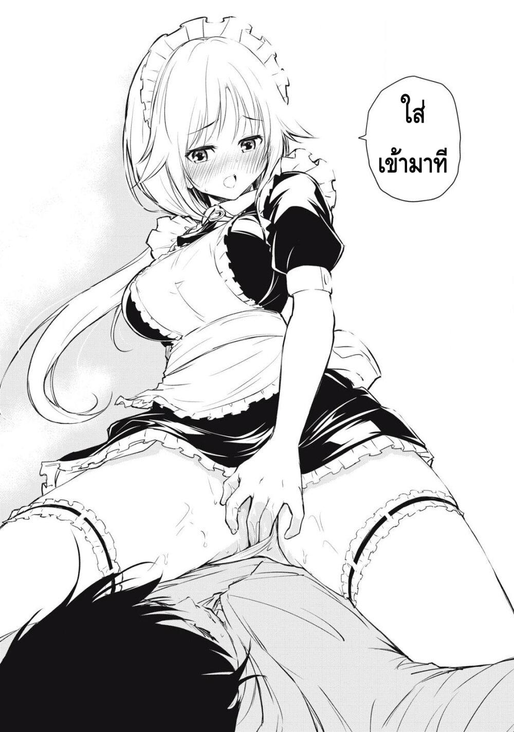 Manga-lc-com อ่านมังงะ อ่านการ์ตูน ออนไลน์ ฟรี Ore no Yubisaki de Nureru Sekai ตอนที่ 1 2 3 4 5 6 7 8 9 10 11 12 13 14 ฟรี ไม่มีโฆษณา Manga-lc - อ่าน มังงะ อ่าน การ์ตูน ออนไลน์ อ่านมังงะ ฟรี