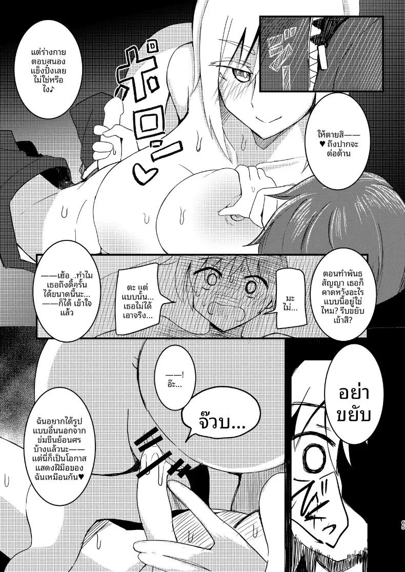 Doujin-Lc- อ่าน โดจิน มังฮวา เกาหลี ญี่ปุ่น จีน แปลไทย รวมเรื่องสาวอกใหญ่ (Various) ตอนที่ 1 2 3 4 5 6 7 8 9 10 11 12 13 14 ฟรี ไม่มีโฆษณา อ่าน โดจิน Manhwa เกาหลี ญี่ปุ่น จีน เรามีครบ คัดมาให้เน้นๆ โดจิน 18+ รับประกันความฟินโดย  Doujin Lc