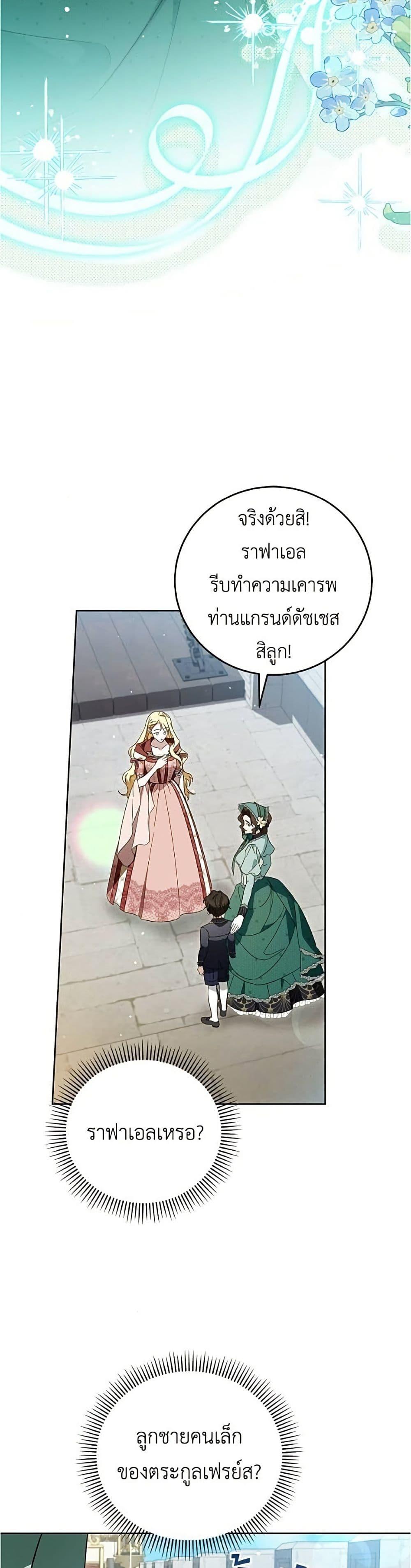 Manga-lc-com อ่านมังงะ อ่านการ์ตูน ออนไลน์ ฟรี Born to Be the Grand Duchess ตอนที่ 1 2 3 4 5 6 7 8 9 10 11 12 13 14 ฟรี ไม่มีโฆษณา Manga-lc - อ่าน มังงะ อ่าน การ์ตูน ออนไลน์ อ่านมังงะ ฟรี
