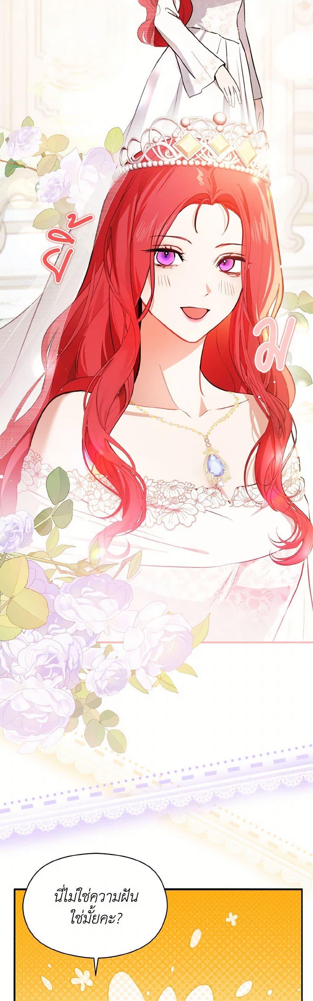 Manga-lc-com อ่านมังงะ อ่านการ์ตูน ออนไลน์ ฟรี I Didn’t Mean to Seduce the Male Lead! ตอนที่ 1 2 3 4 5 6 7 8 9 10 11 12 13 14 ฟรี ไม่มีโฆษณา Manga-lc - อ่าน มังงะ อ่าน การ์ตูน ออนไลน์ อ่านมังงะ ฟรี