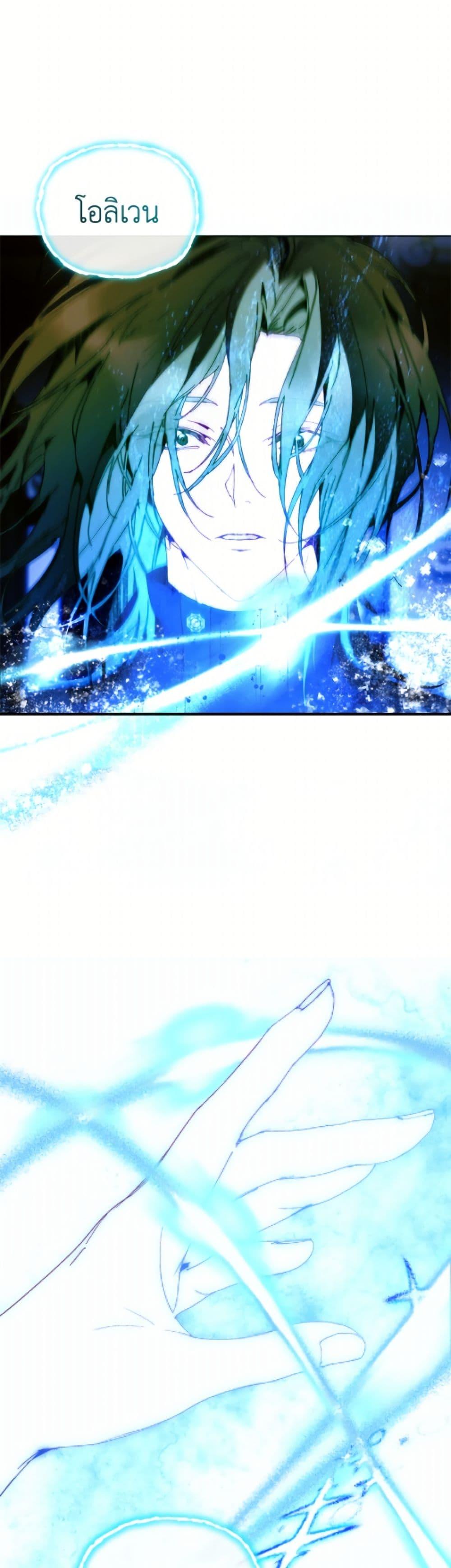 Manga-lc-com อ่านมังงะ อ่านการ์ตูน ออนไลน์ ฟรี I’m the Villainous Male Lead’s Terminally-Ill Aunt ตอนที่ 1 2 3 4 5 6 7 8 9 10 11 12 13 14 ฟรี ไม่มีโฆษณา Manga-lc - อ่าน มังงะ อ่าน การ์ตูน ออนไลน์ อ่านมังงะ ฟรี