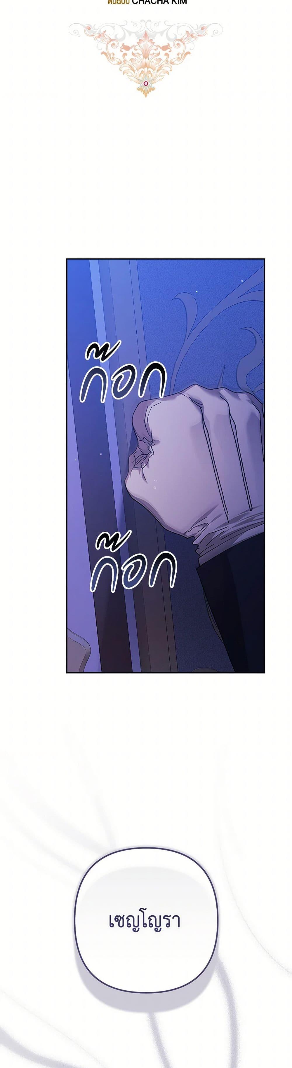 Manga-lc-com อ่านมังงะ อ่านการ์ตูน ออนไลน์ ฟรี The Broken Ring – This Marriage Will Fail Anyway ตอนที่ 1 2 3 4 5 6 7 8 9 10 11 12 13 14 ฟรี ไม่มีโฆษณา Manga-lc - อ่าน มังงะ อ่าน การ์ตูน ออนไลน์ อ่านมังงะ ฟรี