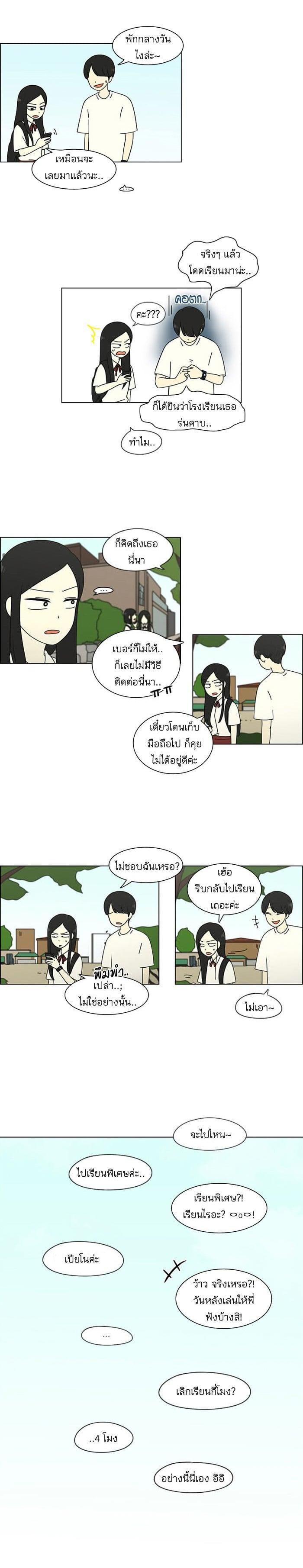 Manga-lc-com อ่านมังงะ อ่านการ์ตูน ออนไลน์ ฟรี Love Revolution รักนี้ต้องปฏิวัติ ตอนที่ 1 2 3 4 5 6 7 8 9 10 11 12 13 14 ฟรี ไม่มีโฆษณา Manga-lc - อ่าน มังงะ อ่าน การ์ตูน ออนไลน์ อ่านมังงะ ฟรี