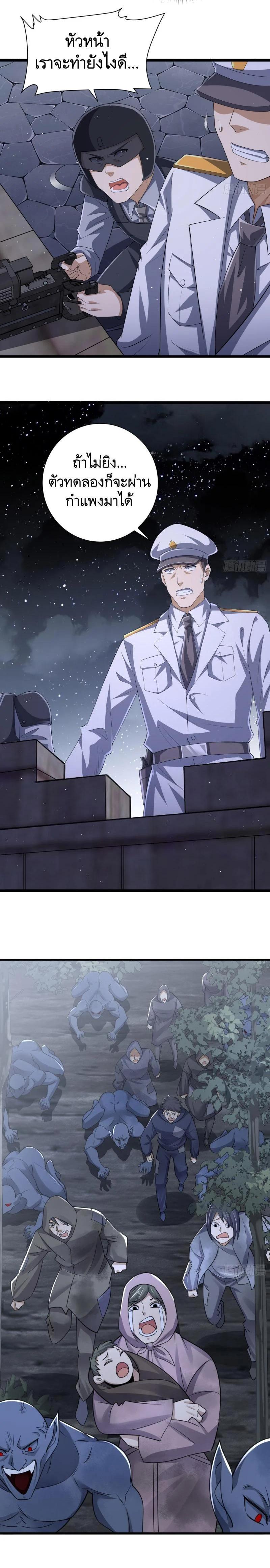 Manga-lc-com อ่านมังงะ อ่านการ์ตูน ออนไลน์ ฟรี The First Order ตอนที่ 1 2 3 4 5 6 7 8 9 10 11 12 13 14 ฟรี ไม่มีโฆษณา Manga-lc - อ่าน มังงะ อ่าน การ์ตูน ออนไลน์ อ่านมังงะ ฟรี