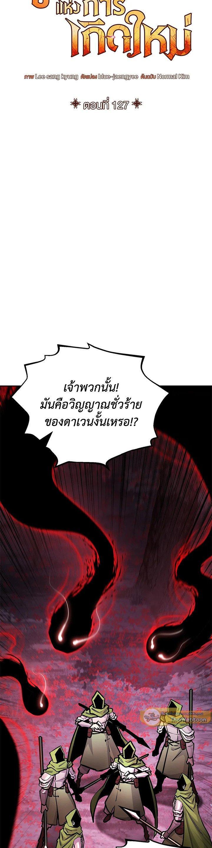 Manga-lc-com อ่านมังงะ อ่านการ์ตูน ออนไลน์ ฟรี Standard of Reincarnation ตอนที่ 1 2 3 4 5 6 7 8 9 10 11 12 13 14 ฟรี ไม่มีโฆษณา Manga-lc - อ่าน มังงะ อ่าน การ์ตูน ออนไลน์ อ่านมังงะ ฟรี