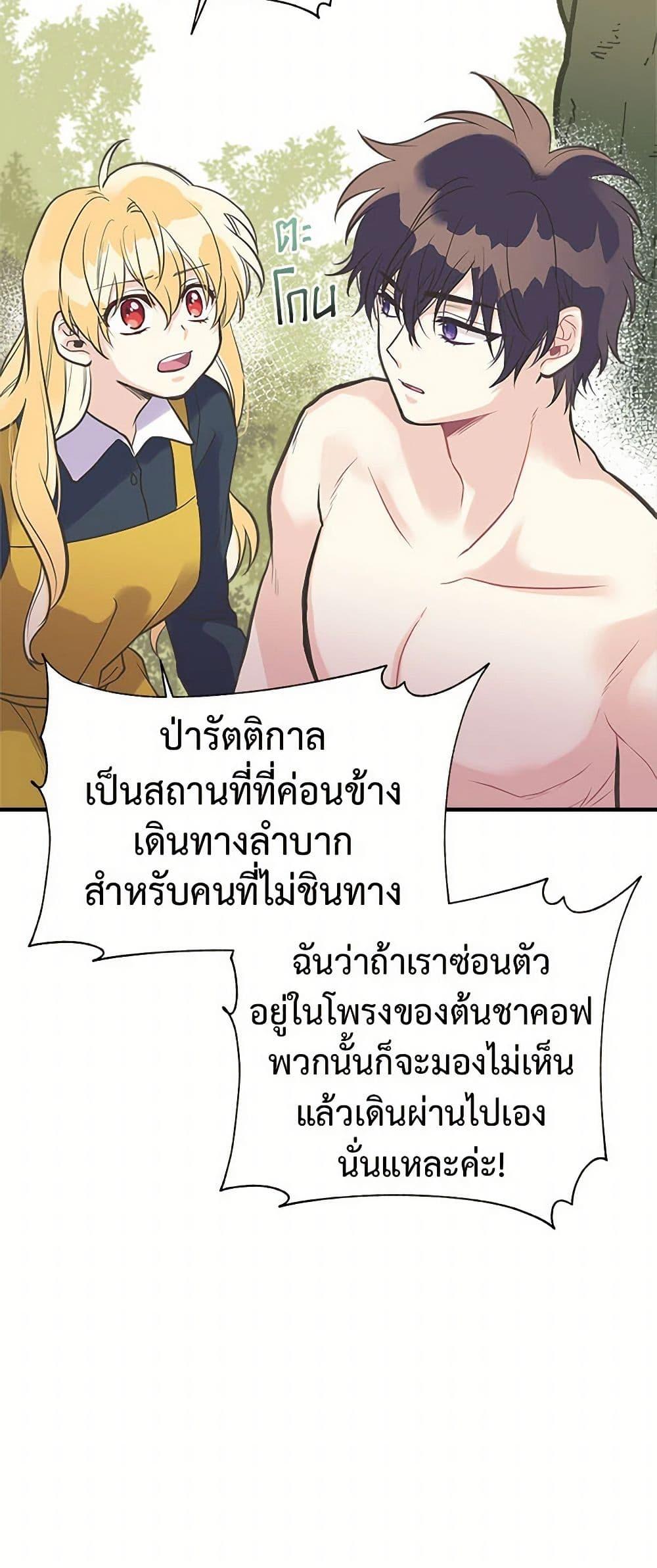 Manga-lc-com อ่านมังงะ อ่านการ์ตูน ออนไลน์ ฟรี My Sister Picked up the Male Lead ตอนที่ 1 2 3 4 5 6 7 8 9 10 11 12 13 14 ฟรี ไม่มีโฆษณา Manga-lc - อ่าน มังงะ อ่าน การ์ตูน ออนไลน์ อ่านมังงะ ฟรี