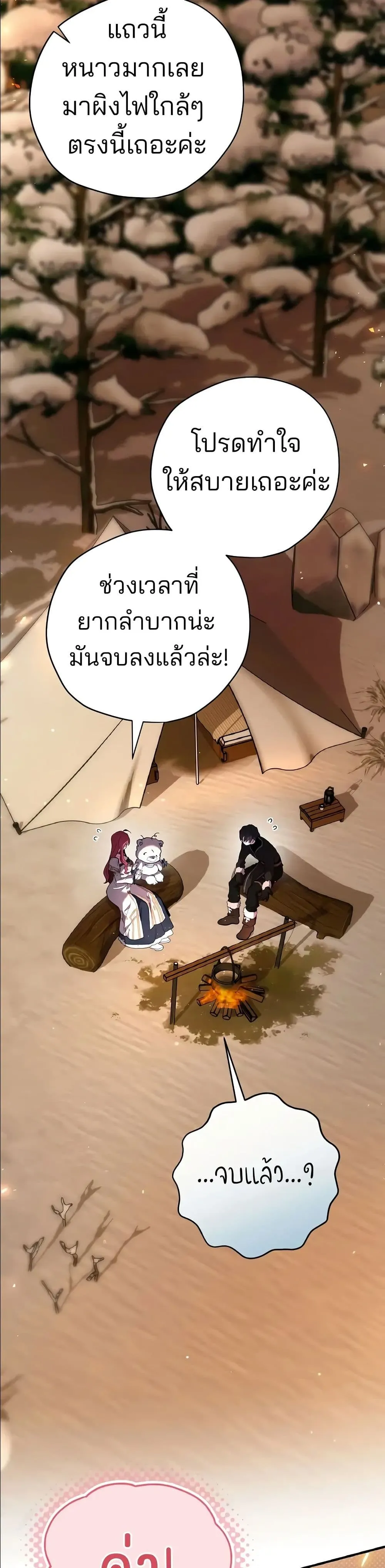 Manga-lc-com อ่านมังงะ อ่านการ์ตูน ออนไลน์ ฟรี Ending Maker ตอนที่ 1 2 3 4 5 6 7 8 9 10 11 12 13 14 ฟรี ไม่มีโฆษณา Manga-lc - อ่าน มังงะ อ่าน การ์ตูน ออนไลน์ อ่านมังงะ ฟรี