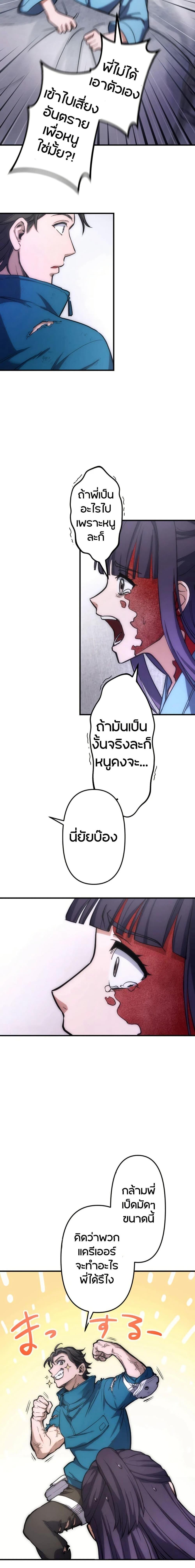 Manga-lc-com อ่านมังงะ อ่านการ์ตูน ออนไลน์ ฟรี The God’s Chosen ~ God of the Infected ตอนที่ 1 2 3 4 5 6 7 8 9 10 11 12 13 14 ฟรี ไม่มีโฆษณา Manga-lc - อ่าน มังงะ อ่าน การ์ตูน ออนไลน์ อ่านมังงะ ฟรี