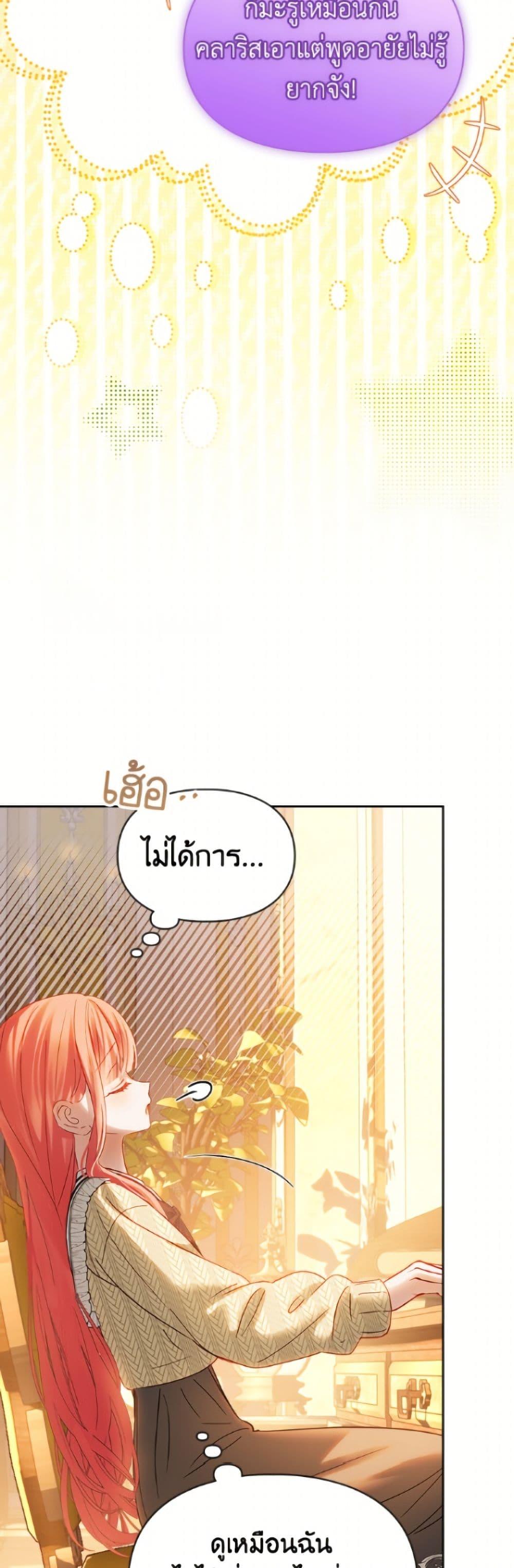 Manga-lc-com อ่านมังงะ อ่านการ์ตูน ออนไลน์ ฟรี Baby Prisoner of the Winter Castle ตอนที่ 1 2 3 4 5 6 7 8 9 10 11 12 13 14 ฟรี ไม่มีโฆษณา Manga-lc - อ่าน มังงะ อ่าน การ์ตูน ออนไลน์ อ่านมังงะ ฟรี