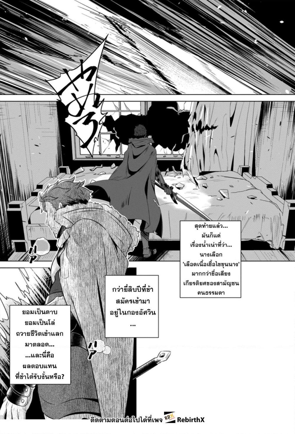 Manga-lc-com อ่านมังงะ อ่านการ์ตูน ออนไลน์ ฟรี Netorare Tsuihousareta Saikyou Kishi Danchou no Ossan, Katainaka de Eiyuu ni Matsuriagerareru ตอนที่ 1 2 3 4 5 6 7 8 9 10 11 12 13 14 ฟรี ไม่มีโฆษณา Manga-lc - อ่าน มังงะ อ่าน การ์ตูน ออนไลน์ อ่านมังงะ ฟรี