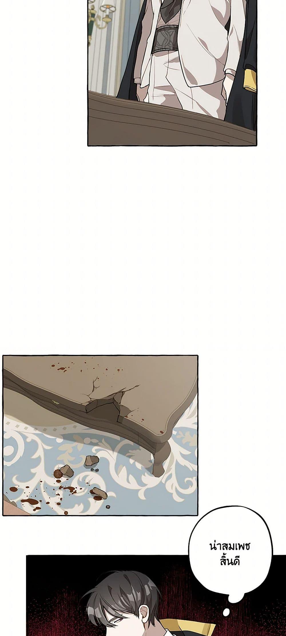 Manga-lc-com อ่านมังงะ อ่านการ์ตูน ออนไลน์ ฟรี It Was All a Mistake ตอนที่ 1 2 3 4 5 6 7 8 9 10 11 12 13 14 ฟรี ไม่มีโฆษณา Manga-lc - อ่าน มังงะ อ่าน การ์ตูน ออนไลน์ อ่านมังงะ ฟรี