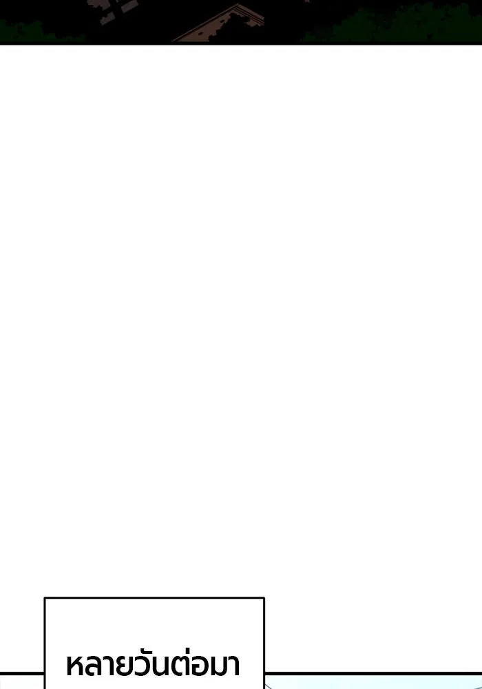 มือพิพากษา ตอนที่ 19 รูปที่ 142