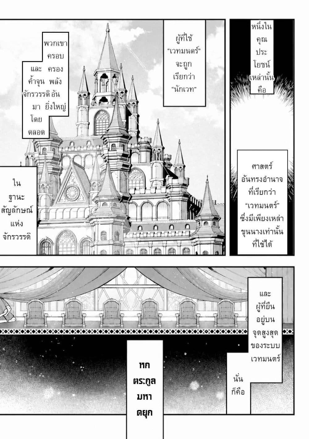 Manga-lc-com อ่านมังงะ อ่านการ์ตูน ออนไลน์ ฟรี Yagate Kuromaku e to Itaru Saitekikai ตอนที่ 1 2 3 4 5 6 7 8 9 10 11 12 13 14 ฟรี ไม่มีโฆษณา Manga-lc - อ่าน มังงะ อ่าน การ์ตูน ออนไลน์ อ่านมังงะ ฟรี