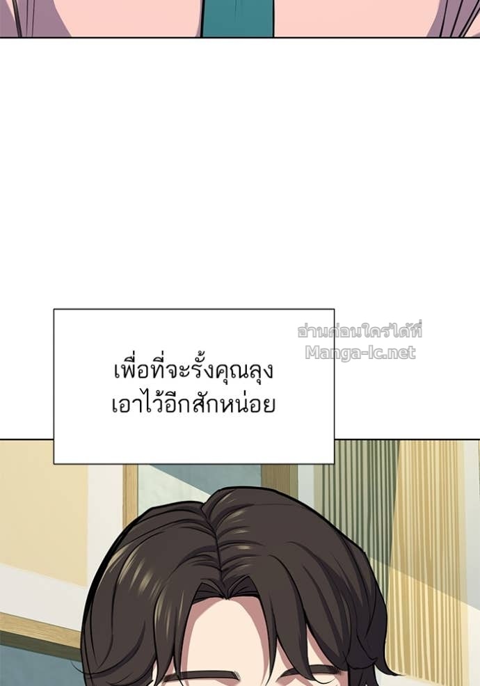Doujin-Lc- อ่าน โดจิน มังฮวา เกาหลี ญี่ปุ่น จีน แปลไทย Reborn Rich ตอนที่ 1 2 3 4 5 6 7 8 9 10 11 12 13 14 ฟรี ไม่มีโฆษณา อ่าน โดจิน Manhwa เกาหลี ญี่ปุ่น จีน เรามีครบ คัดมาให้เน้นๆ โดจิน 18+ รับประกันความฟินโดย Doujin Lc