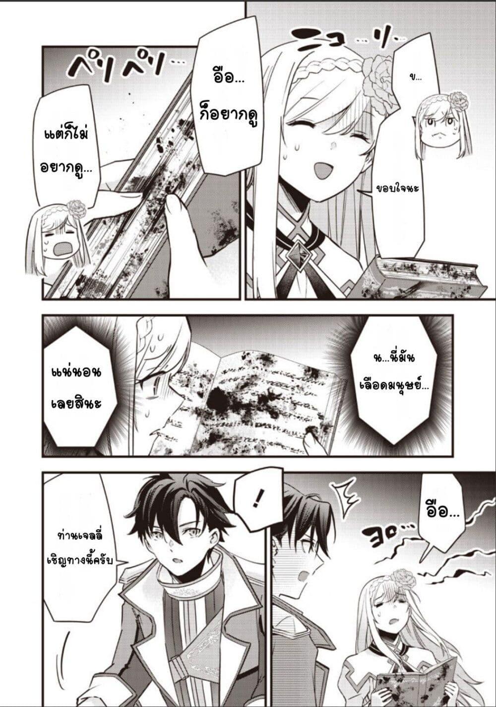 Doujin-Lc- อ่าน โดจิน มังฮวา เกาหลี ญี่ปุ่น จีน แปลไทย Slime Saint ตอนที่ 1 2 3 4 5 6 7 8 9 10 11 12 13 14 ฟรี ไม่มีโฆษณา อ่าน โดจิน Manhwa เกาหลี ญี่ปุ่น จีน เรามีครบ คัดมาให้เน้นๆ โดจิน 18+ รับประกันความฟินโดย  Doujin Lc
