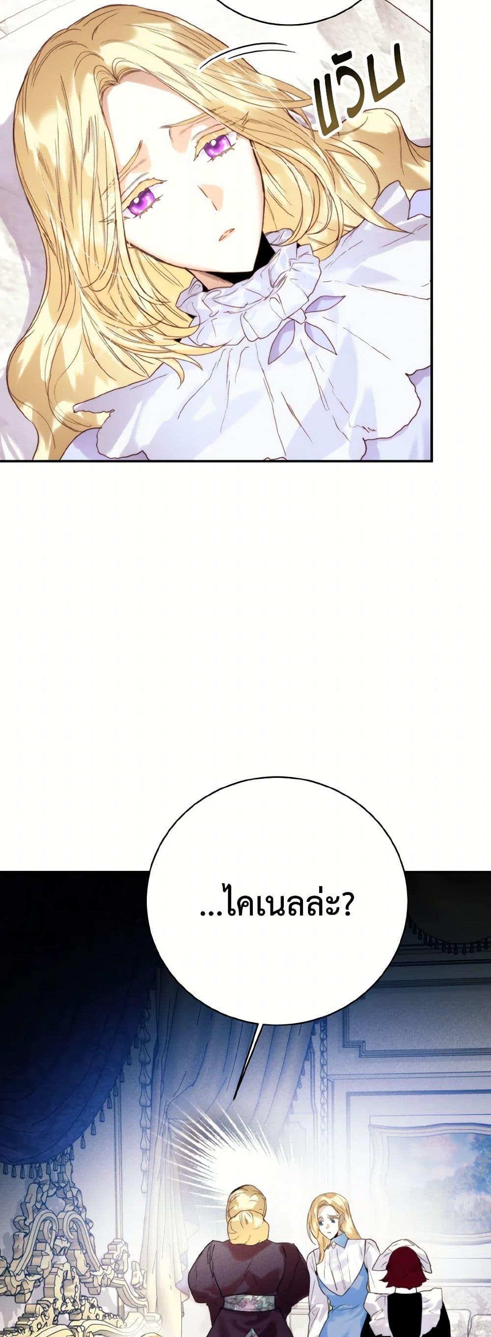 Manga-lc-com อ่านมังงะ อ่านการ์ตูน ออนไลน์ ฟรี Royal Marriage ตอนที่ 1 2 3 4 5 6 7 8 9 10 11 12 13 14 ฟรี ไม่มีโฆษณา Manga-lc - อ่าน มังงะ อ่าน การ์ตูน ออนไลน์ อ่านมังงะ ฟรี