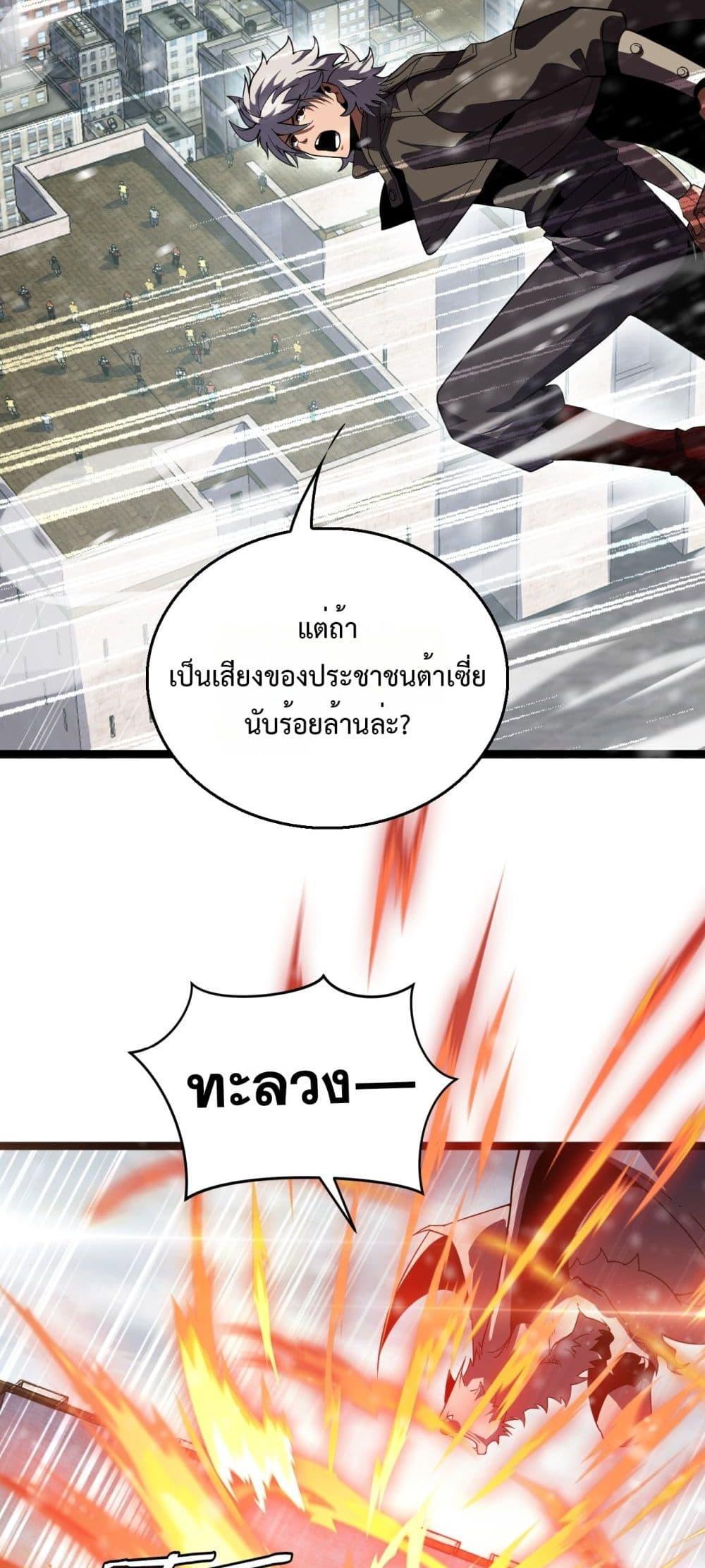 Manga-lc-com อ่านมังงะ อ่านการ์ตูน ออนไลน์ ฟรี Invasionofall ตอนที่ 1 2 3 4 5 6 7 8 9 10 11 12 13 14 ฟรี ไม่มีโฆษณา Manga-lc - อ่าน มังงะ อ่าน การ์ตูน ออนไลน์ อ่านมังงะ ฟรี